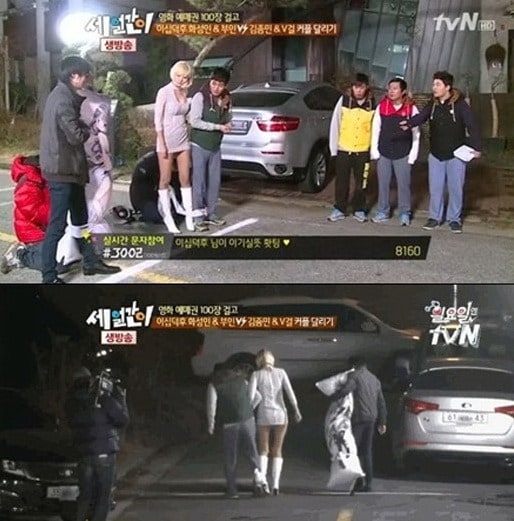 tvN'세얼간이'. © News1 