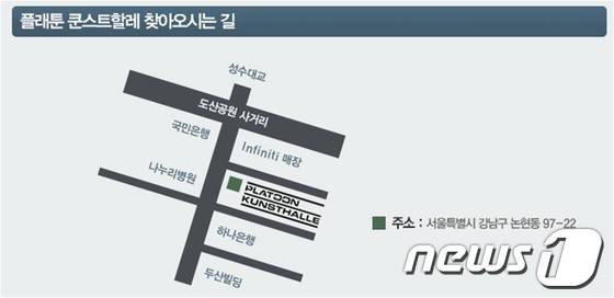 (제공=SKT) © News1