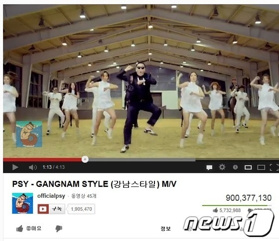 7일 유튜브에서 싸이의 강남스타일 뮤직비디오가 9억뷰를 달성했다. © News1