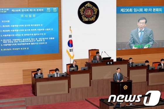 © News1 오대일 기자