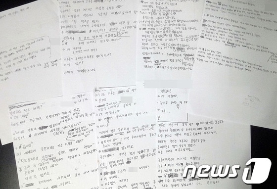 울산 북구 A복지원 시설을 이용하는 장애인 학생들이 2차 재조사를 마친 뒤 직접 작성한 자술서. © News1 임성백 기자