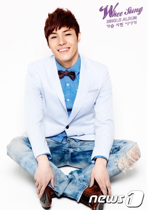 휘성(사진=공식홈페이지). © News1 