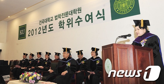 건국대학교 제공© News1 