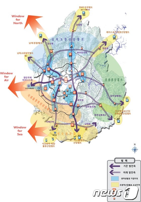 경기도종합계획 조감도 /자료제공=경기도 © News1 