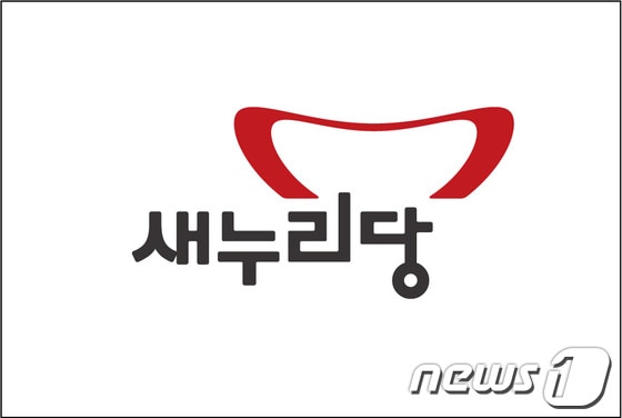 새누리당 심벌 및 로고 © News1
