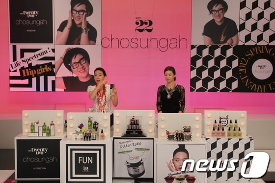 '조성아22'의 GS샵 론칭 방송.(사진=GS샵 제공)© News1 