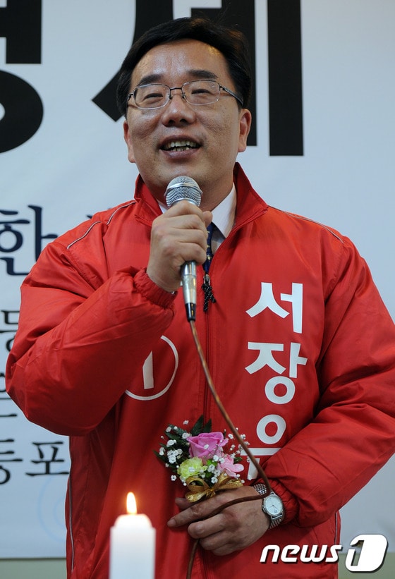 서장은 전 서울시 정무부시장. © News1 송원영 기자