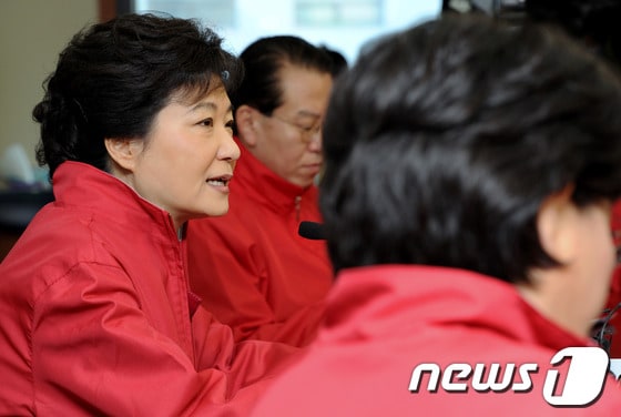 새누리당 박근혜 중앙선대위원장(비상대책위원장)이 27일 오전 서울 여의도 당사에서 열린 첫 중앙선거대책위원회 전체회의에서 발언하고 있다.  © News1 박정호 기자