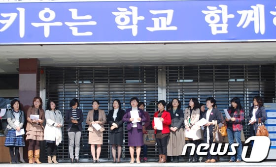 창원시어린이집총연합회 회원들이 27일 경남도교육청 앞에서 동림자연과학유치원의 합리적인 폐원을 도교육청에 촉구하고 있다. © News1 남경문 기자