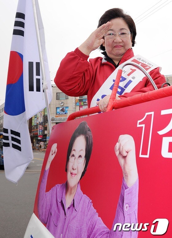  김을동 당선자. © News1 박철중 기자