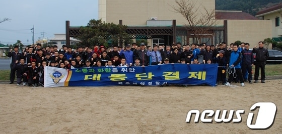 /사진제공=제주해양경찰서. © News1 