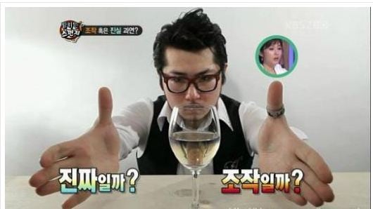 '스펀지 2.0' 방송 화면. © News1 