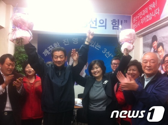 선거 당선을 확신하고 기뻐하는 진영 후보와 부인.© News1 