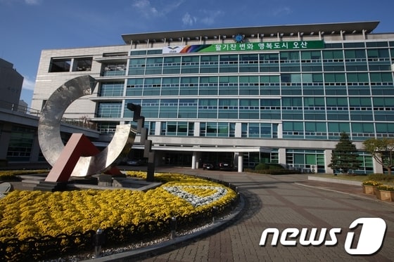 경기 오산시청 전경. ⓒ News1