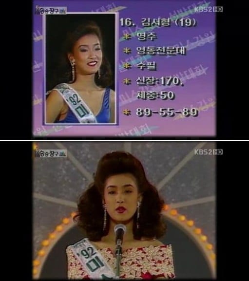 (KBS 2TV 승승장구). © News1