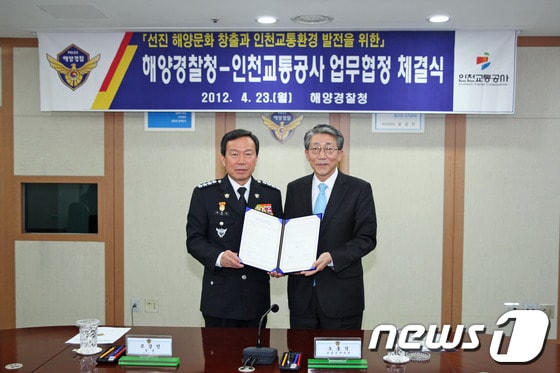 사진제공=인천교통공사© News1