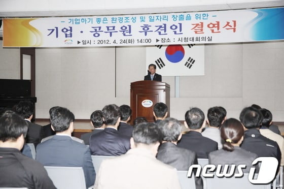 사진제공=이천시 © News1