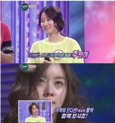 SBS '도전 1000곡' 주민하 캡처 © News1