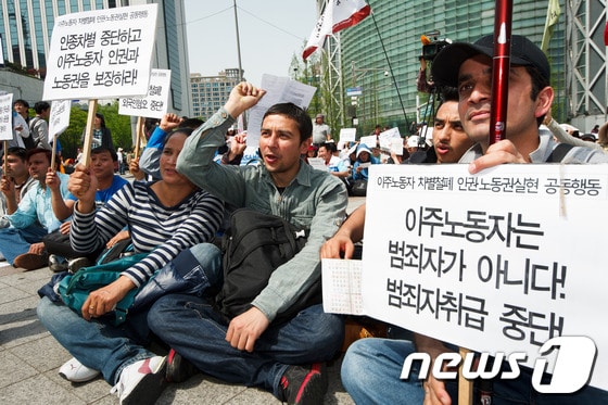 이주노동자를 비롯한 시민들이 지난해 4월29일 오후 서울 보신각 앞에서 2012 이주노동자 메이데이(5월1일·노동절) 집회를 열고 구호를 외치고 있다. © News1 유승관 기자