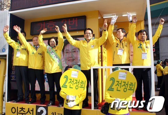 민주통합당 익산을 전정희 후보가 유세를 벌이고 있다. © News1  