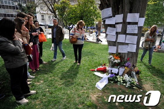 © AFP=News1