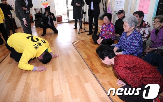 막말, 여성비하, 노인폄하 발언으로 구설수에 오른 김용민 민주통합당 노원갑 후보가 6일 오후 서울 월계동 사슴3단지 경로당을 찾아 어르신들께 큰절을 하고 있다. © News1 박철중 기자