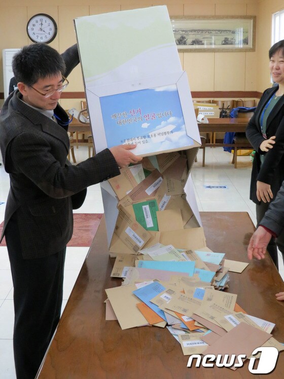 제19대 국회의원 부재자 투표 마지막날인 6일 오후 경북 포항시 제1부재자 투표소가 마련된 경북과학교육원에서 유권자들이 소중한 한표를 던졌다. 오후 4시 부재자 투표가 끝나자 투표종사원들이 선관위 직원들과 함께 투표봉투를 확인하고 있다. © News1 최창호 기자