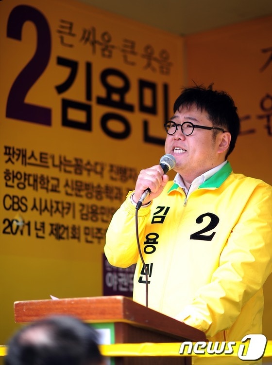 4.11 총선 마지막 주말 유세에 나서며 완주 의사를 밝힌 김용민 민주통합당 노원갑 후보가 8일 오후 서울 공릉동 건영장미아파트 앞 경춘선 폐선 부지에서 열린 '청춘선 프로젝트' 공약 선포식에서 연설하고 있다. © News1 한재호 기자