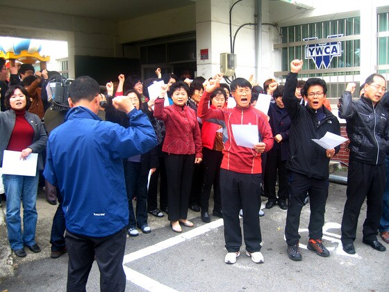 군산평화중고 동문들이 학교정상화를 요구하고 있다. © News1 김재수 