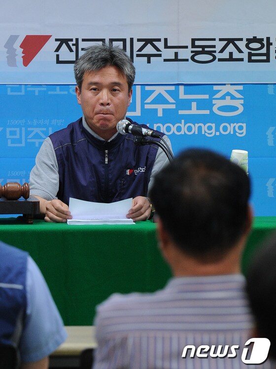 11일 민주노총 대회의실에서 열린 중앙집행위원회에서 김영훈 민주노총 위원장이 인사말을 하고 있다. © News1 송원영 기자