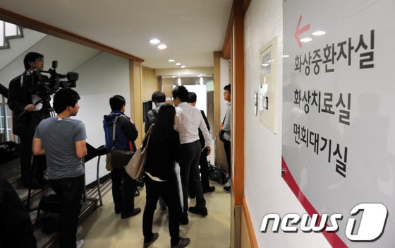 14일 오후 통합진보당사 앞에서 당원으로 추정되는 40대 남자가 분신자살을 시도해 서울 영등포 한강성심병원 중환자실에서 치료를 받고 있는 가운데 중환자실 앞에 많은 취재진이 기다리고 있다. 2012.5.14/뉴스1 © News1 박세연 기자