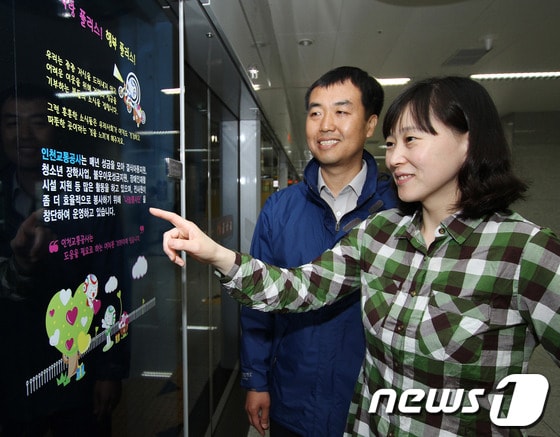 사진 제공=인천교통공사© News1