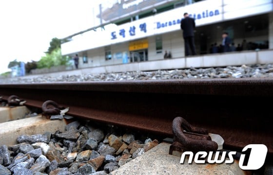 경기도 파주시 도라선역. /뉴스1 박정호 기자 ⓒ News1