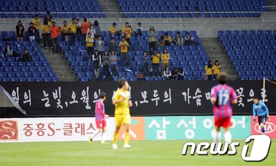 광주FC가 5·18 민주화운동 32주년을 맞아 희생자들의 명복과 숭고한 희생을 추모한다./사진제공=광주FC © News1