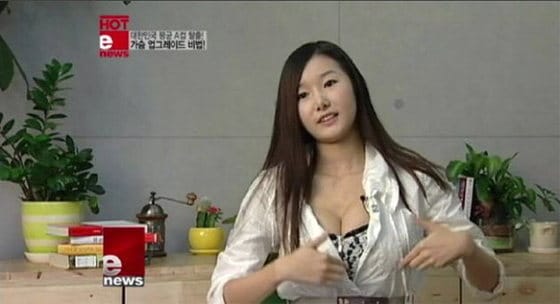 한송이 (사진=tvN 'enews' 캡처) © 