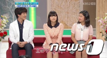 KBS 2TV '여유만만'. © News1 