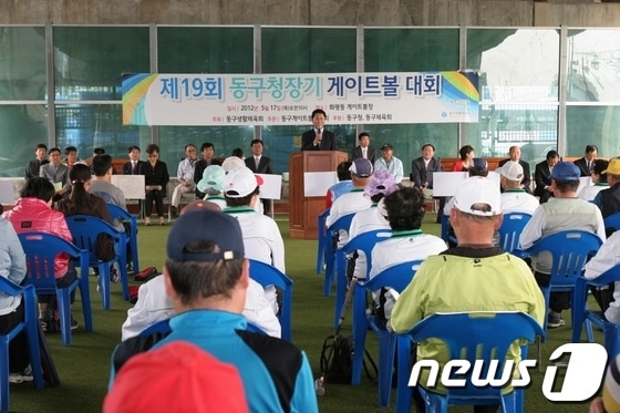 인천시 동구는 지난 17일 동구생활체육회 주최로 화평동 게이트볼장에서‘제19회 동구청장기 게이트볼대회’를 개최했다. © News1