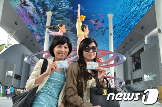 여수박람회장 주말 표정 © News1 /김상렬기자