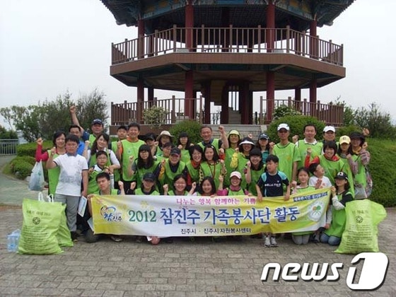 진주시제공 © News1