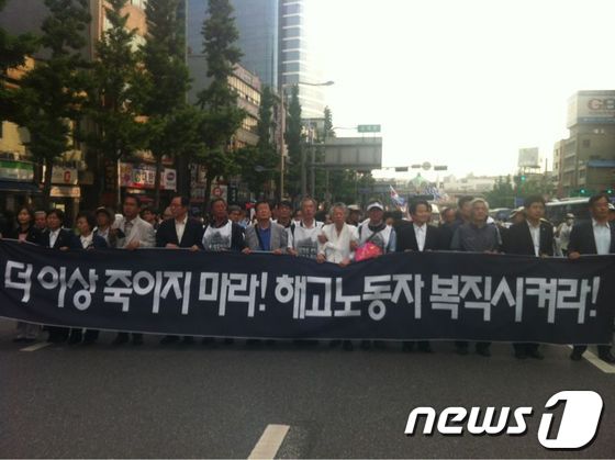 쌍용차 해고자 복직을 요구하며 행진중인 범국민대회 대표단. 사진 왼쪽 맨끝이 김재연 통합민주당 비례대표 당선자. © News1