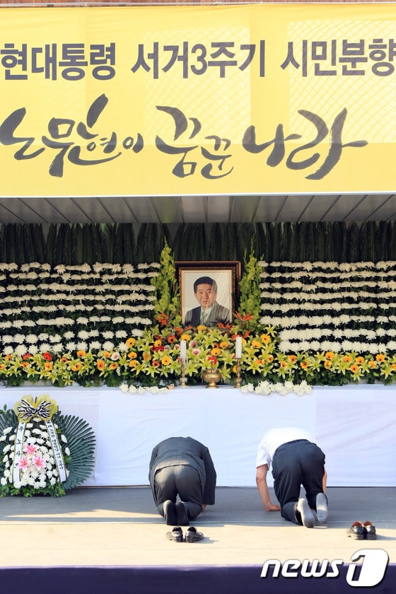 노무현 대통령 서거 3주기를 맞아 광주 금남로공원에 설치된 시민분향소에 추모객이 절을 올리고 있다. 2012.5.21/뉴스1 © News1 김태성 기자