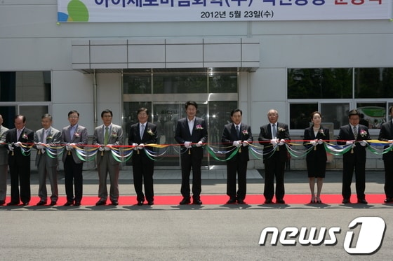아이세로 미림화학(주) 익산공장 준공식이 익산시 팔봉동 제2지방산단 내 현장에서 있었다. © News1