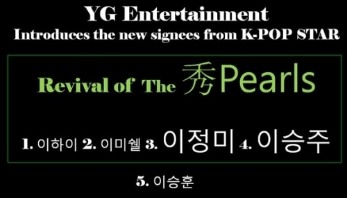 YG블로그. © News1 