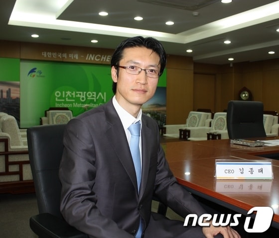 위드파파 김종태 대표© News1  