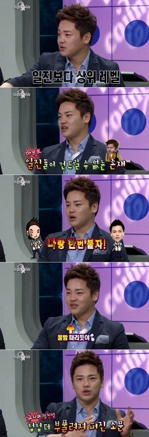 (사진=MBC 화면 캡쳐) © 