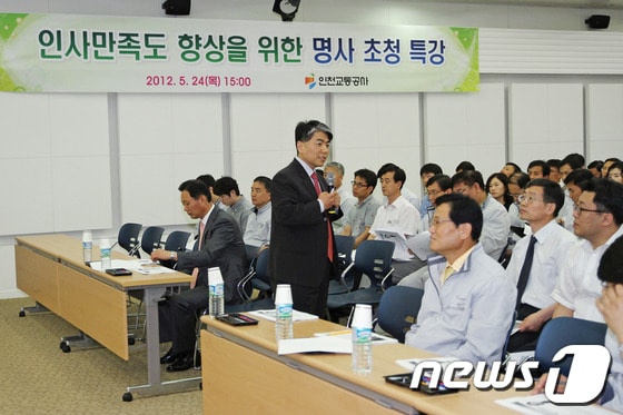 사진 제공=인천교통공사© News1