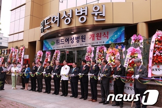 25일 열린 울산 위드여성병원 개원식에서 김복만 시교육감을 비롯한 참석 내빈들이 테이프 커팅을 하고 있다. © News1