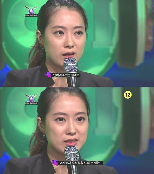  KBS Joy  '글로벌 슈퍼아이돌'. © News1  