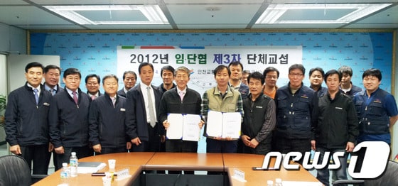 사진 제공=인천교통공사© News1