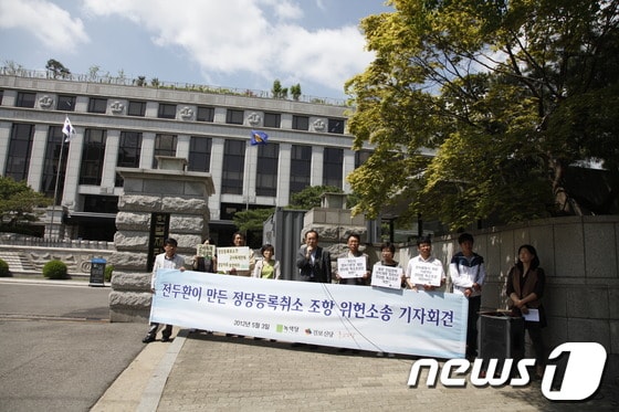 © News1 배상은 기자